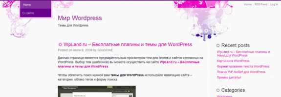 Цветочный WordPress