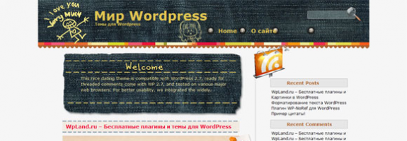 Джинсевая тема WordPress