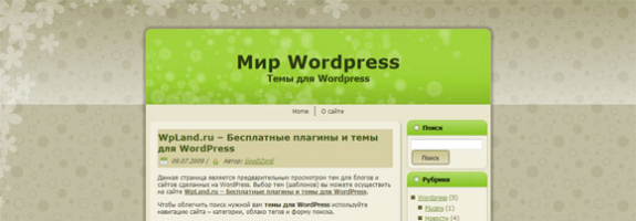 Светлозеленая тема WordPress