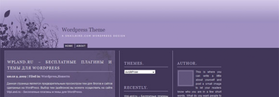 Пурпурная проза WordPress