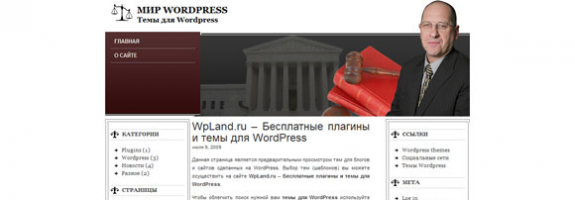 Юридический шаблон wordpresss: Сriminal Attorneys