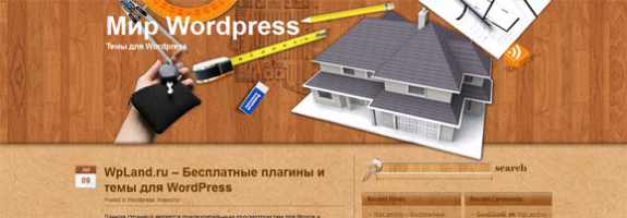 Строительная тема для WordPress: Home Carpenter