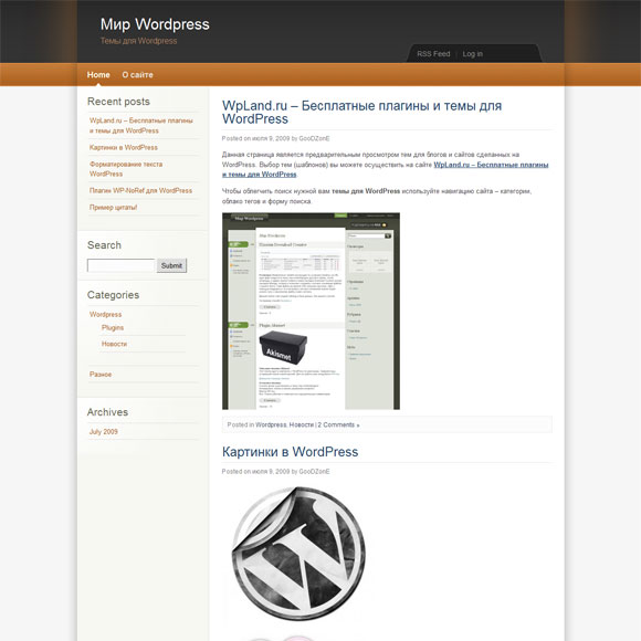 Серо-оранжевая тема WordPress