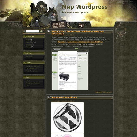 Counter Strike WordPress