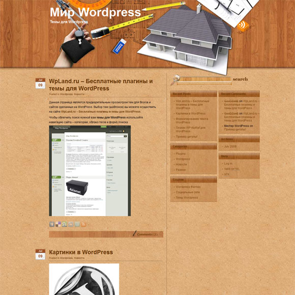 Строительная тема для WordPress: Home Carpenter