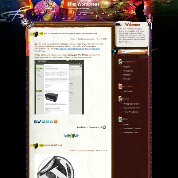 Клубный шаблон wordpress: Miss Underwater Клубный шаблон wordpress: Miss Underwater