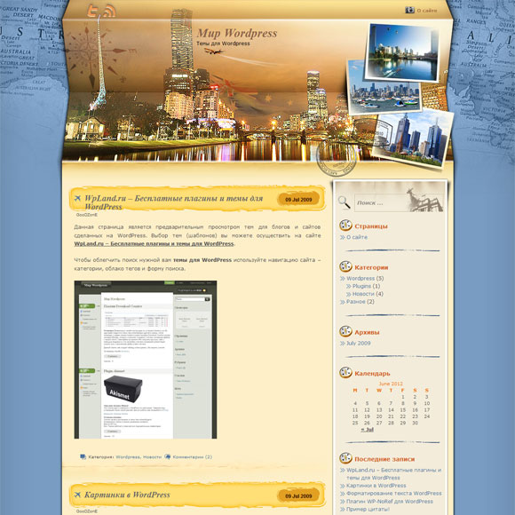 Туристическая тема wordpress: Brochure Melbourne Туристическая тема wordpress: Brochure Melbourne