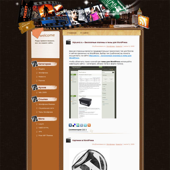 Кино тема для wordpress: Movie trailer Кино тема для wordpress: Movie trailer